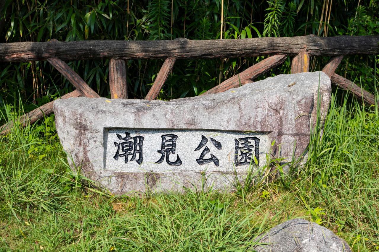 Kyukamura Shikanoshima Fukuoka  Exterior foto